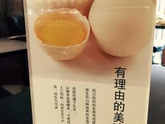 无印良品Cafe&nbsp;&&nbsp;Meal&nbsp;MUJI-无印良品餐堂 MUJI Diner(成都太古里店)