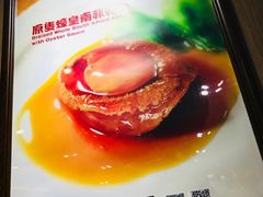 菜单-百福麵家(新馬路店)