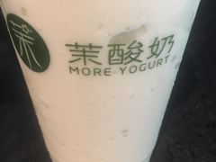 原味酸奶奶昔-茉酸奶(松江开元地中海店)