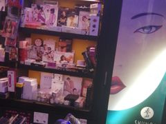 -都市秘趣情趣成人礼品(九江路店)