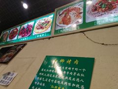 -右安门拉面