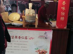 -永兴坊