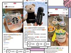 -星巴克(北京通州新光大中心店)