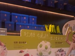 -FANEN法念·烘焙·甜点(万象城店)
