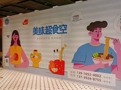 -北京华联合肥长江西路购物中心