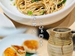 -一坐一忘云南菜(卓悦中心)