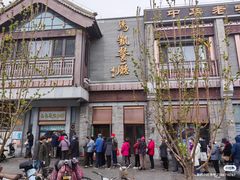 -马凯餐厅(地安门店)