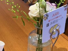 -Grande A'moo(上海万象城店)