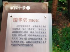 -汇龙潭