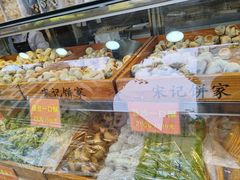 -宋记饼家(石门二路店)