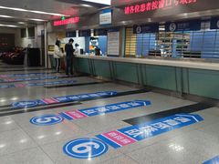 -杭州市第三人民医院