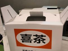 -喜茶(深圳丰盛町店)
