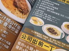 -香港深仔记茶餐厅(东门店)