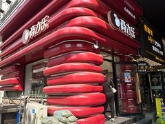 -高力乐面包咖啡厅(西塔店)