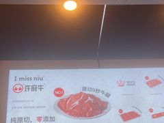 -许府牛火锅(长沙龙湖芙蓉天街店)