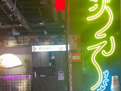 -长藤鬼校(东门店)