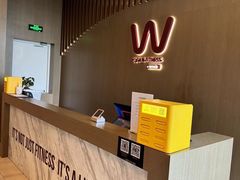 -W Fitness 威尔仕健身(北京英皇集团中心店)