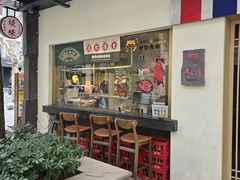 -文定生活家居创意广场