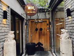 -糖房咖啡(南锣鼓巷店)