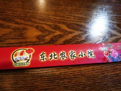 -李老哈·东北菜(宋园路店)