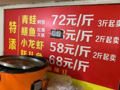 -程记私房火锅兔(总店)