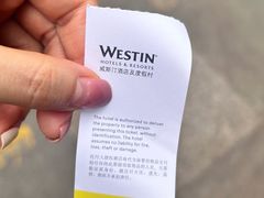 -重庆解放碑威斯汀酒店