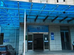 -空军总医院-综合保障餐厅