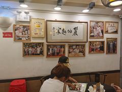 大堂-丽的面家(多宝路店)