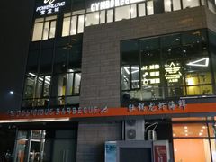 -宝龙城(杭州滨江店)