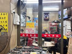 -海浪食店(湖滨中路店)