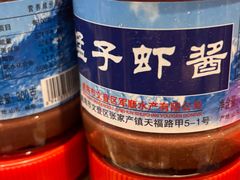 -山东宾馆·齐鲁苑餐厅