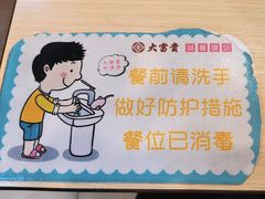 -大富贵(旗舰店)