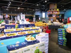 零售区-水果天空(东葛店)