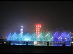 -东港音乐喷泉广场