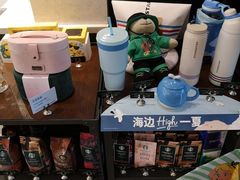 -星巴克(我格广场店)
