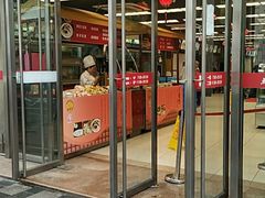 门面-王家沙点心店(南京西路总店)