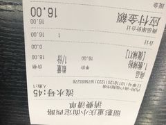 -丽影重庆小面(定西路店)