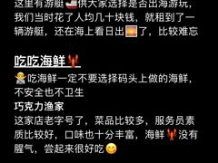 -巧克力渔家.小船海鲜胶东菜(万平口店)