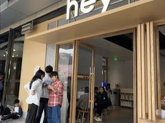 -喜茶(东莞厚街万达店)
