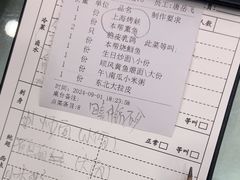 -金时代顺风大酒店(临港百联店)