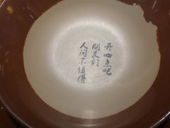 -锅来乐地锅鸡(安亭店)