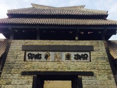 iphone_upload_pic-焦作影视城