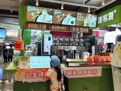 -迷客夏Milksha(无锡苏宁店)