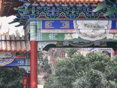 -章华寺
