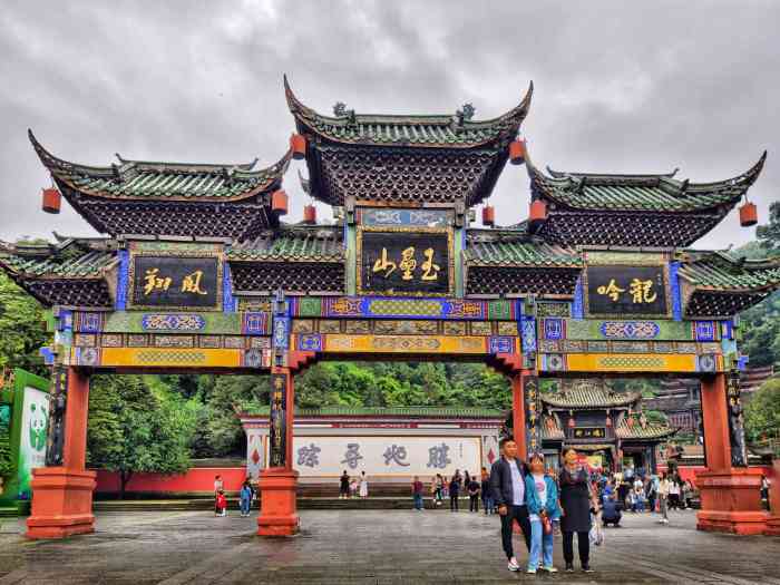 玉垒山-"位于四川省成都市都江堰风景区,都江堰原来."-大众点评移动版