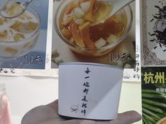 -西湖文化广场