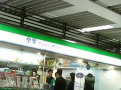 -全家便利店(上体场站店)