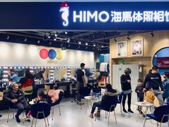 -海马体照相馆(北京大族广场店)