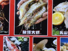 -聚盛源蒸汽海鲜火锅烤肉自助(巨川金海岸购物广场店)