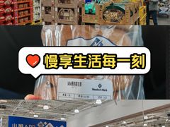 -山姆会员商店(杨桥西路店)